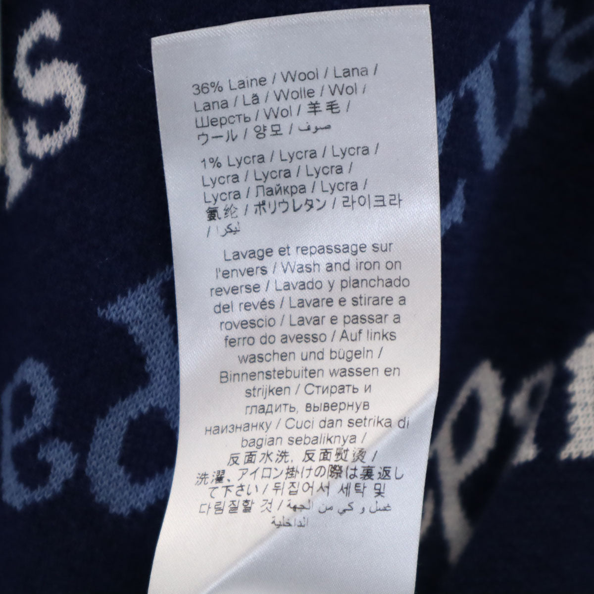 KENZO All-Over Logo Knit Sweater Navy Size S