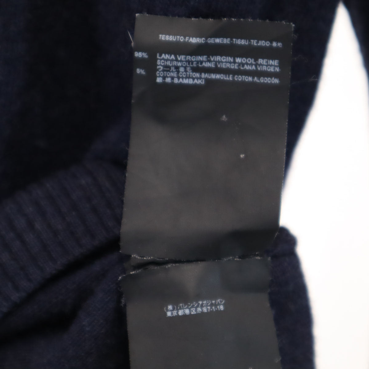 BALENCIAGA.PARIS Made in Italy V-Neck Cardigan Blue Size S