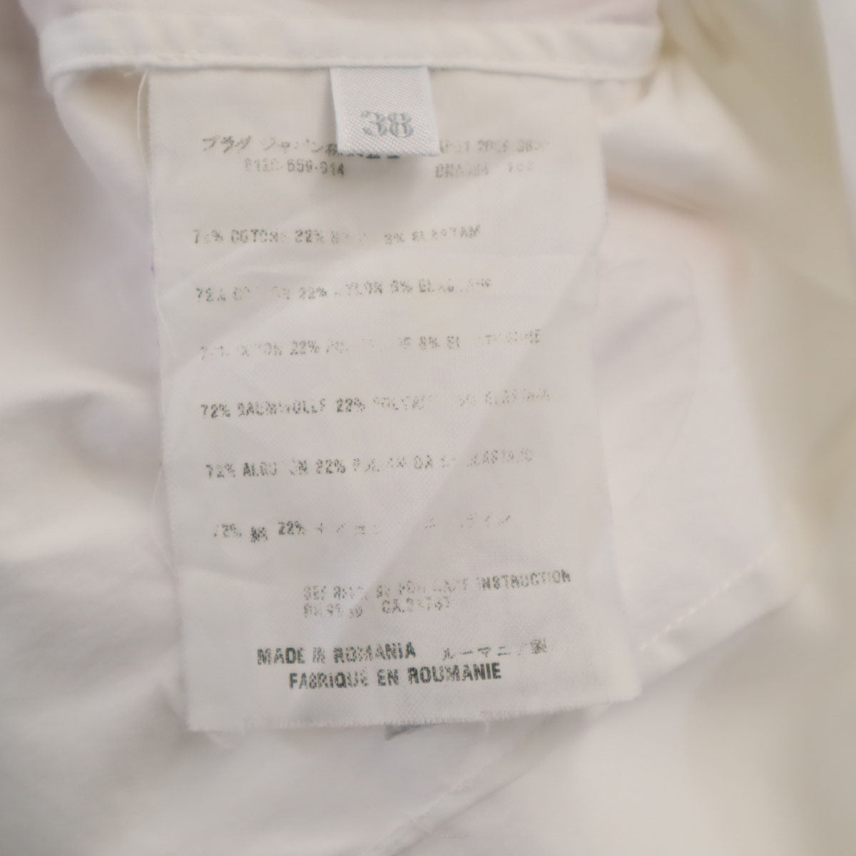 PRADA Long Sleeve Button-Up White Size 38