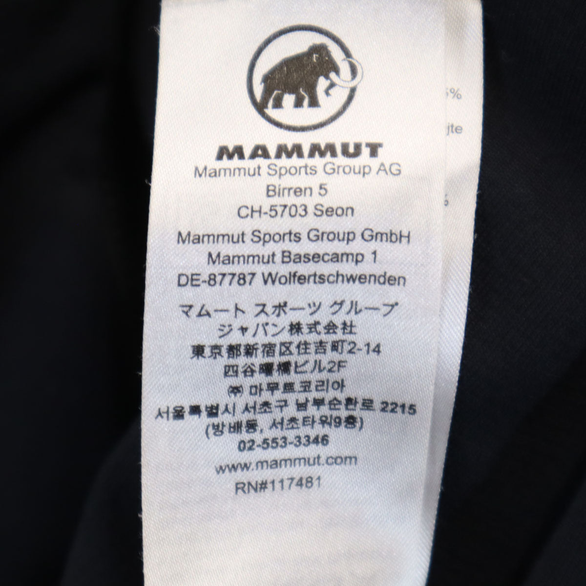 Mammut Eisfeld Advanced Hood Outdoor Jacket Black Size M