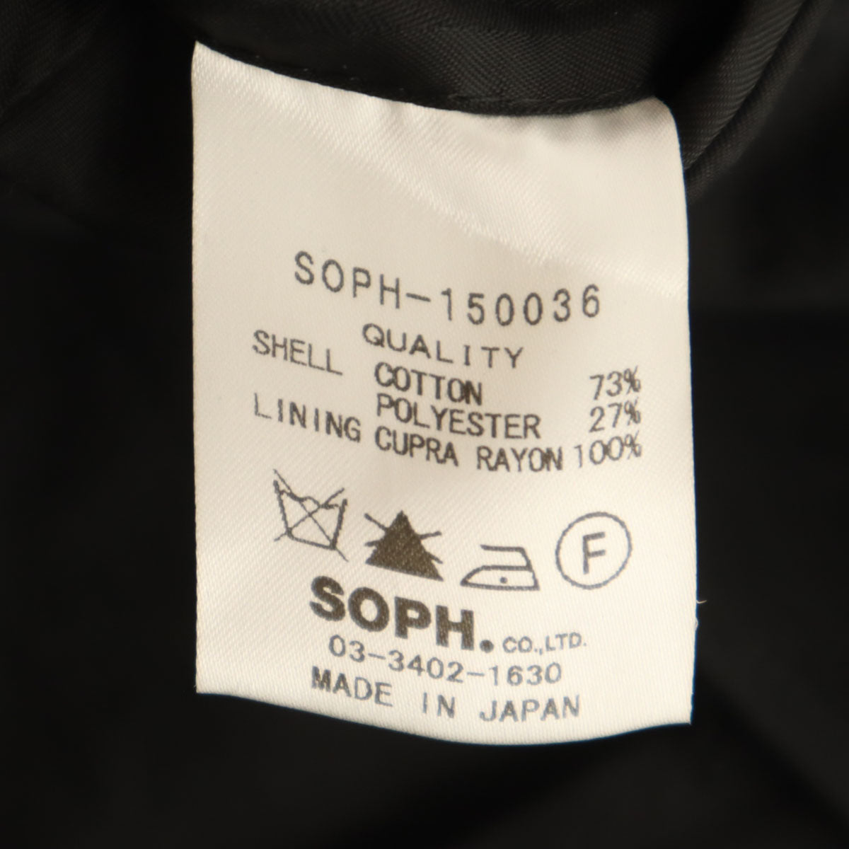 SOPHNET. Black Tailored Blazer Size S