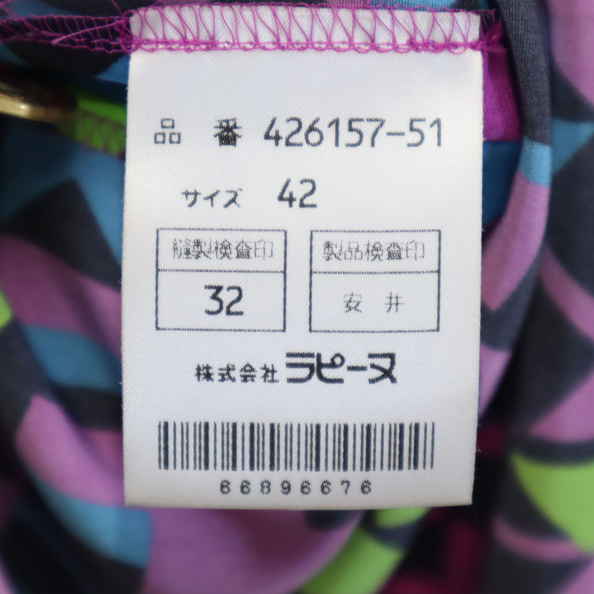 GIVENCHY 90s Geometric Oversized Shirt Purple Size 42