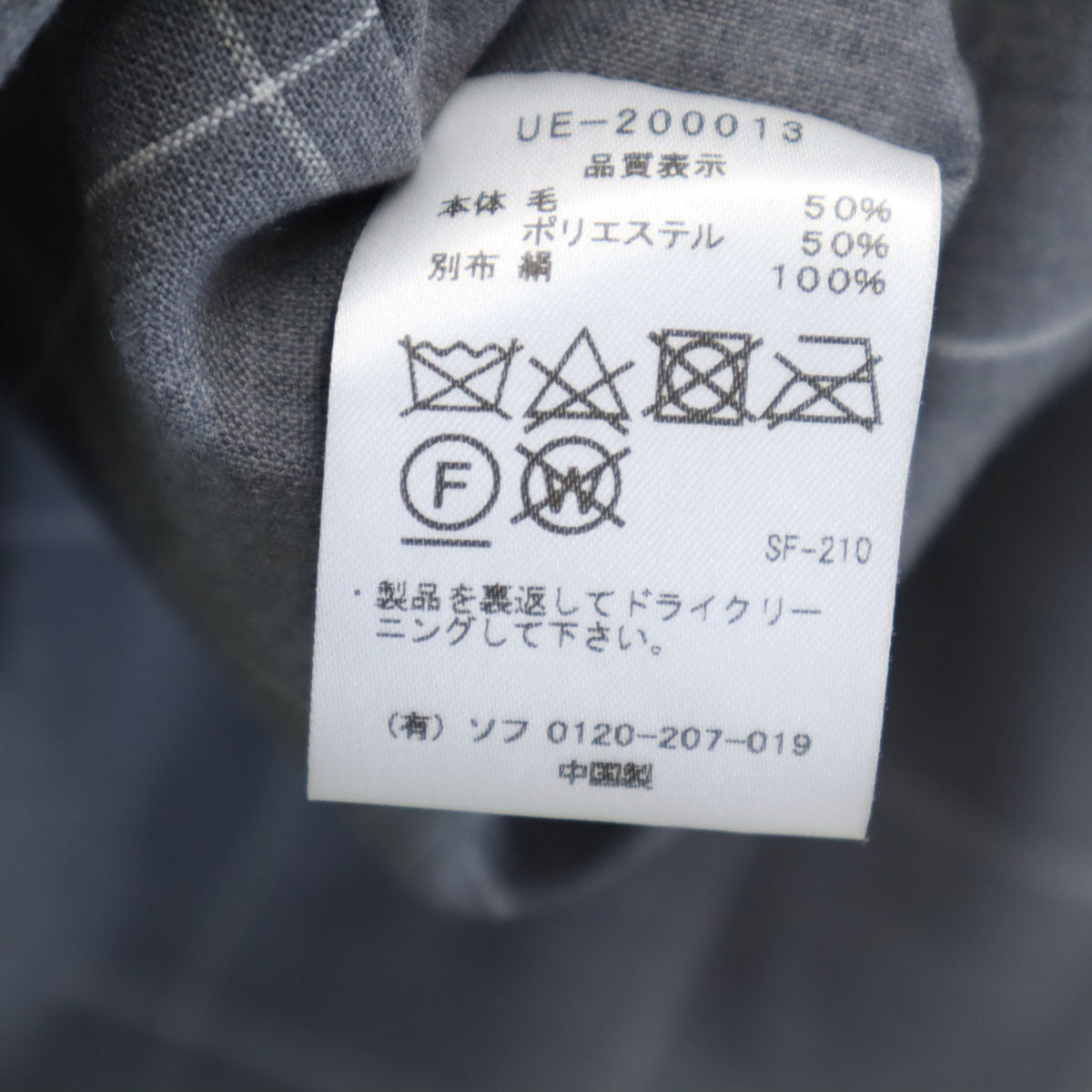 uniform experiment 20SS Windowpane Check Blazer Gray Size 3