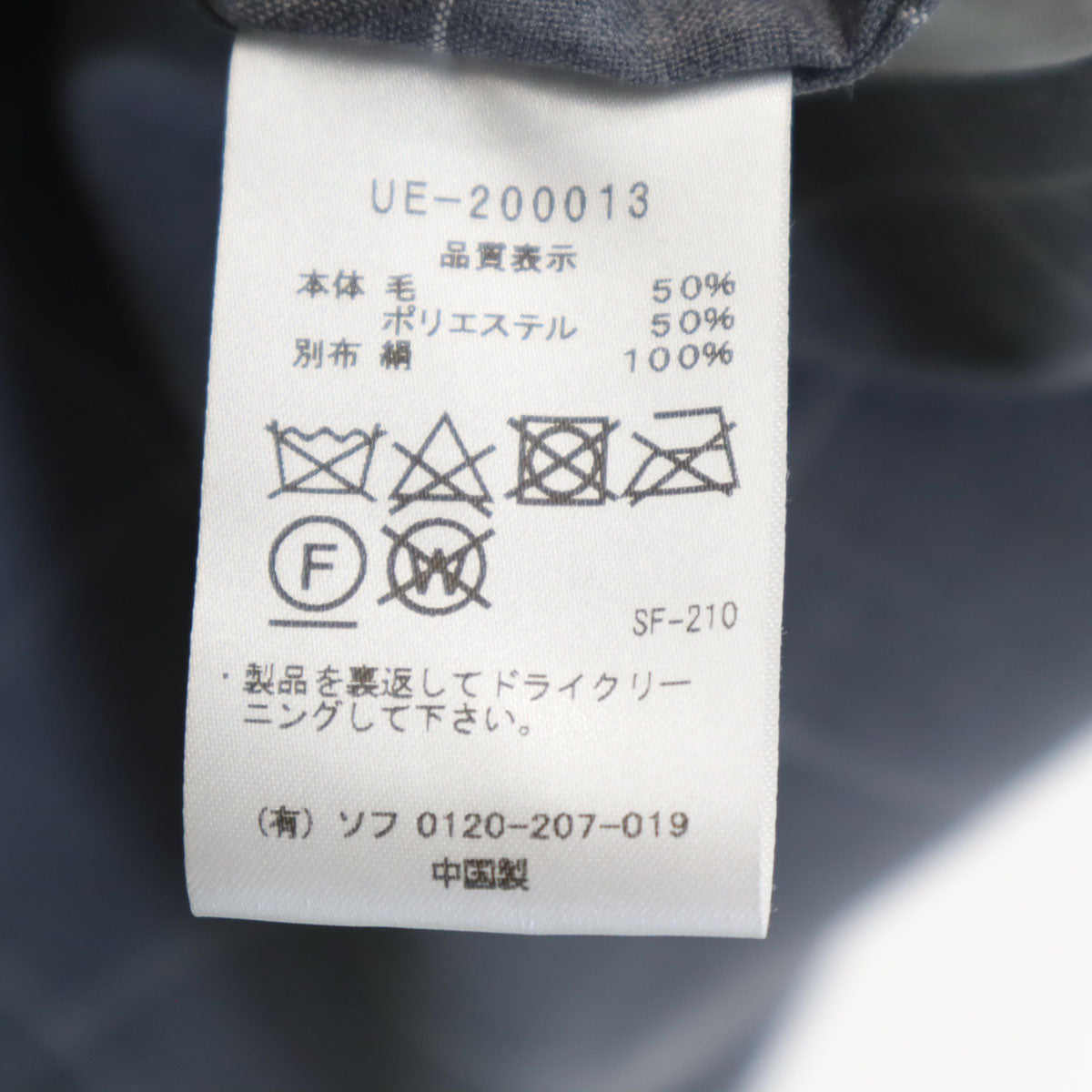 uniform experiment 20SS Windowpane Check Blazer Gray Size 1
