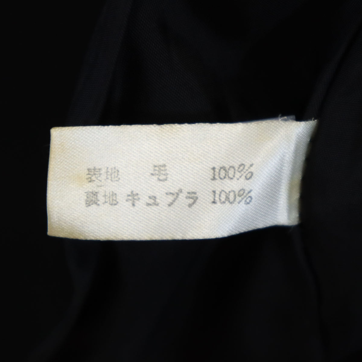 Chloe Formal Jacket Black Size 42