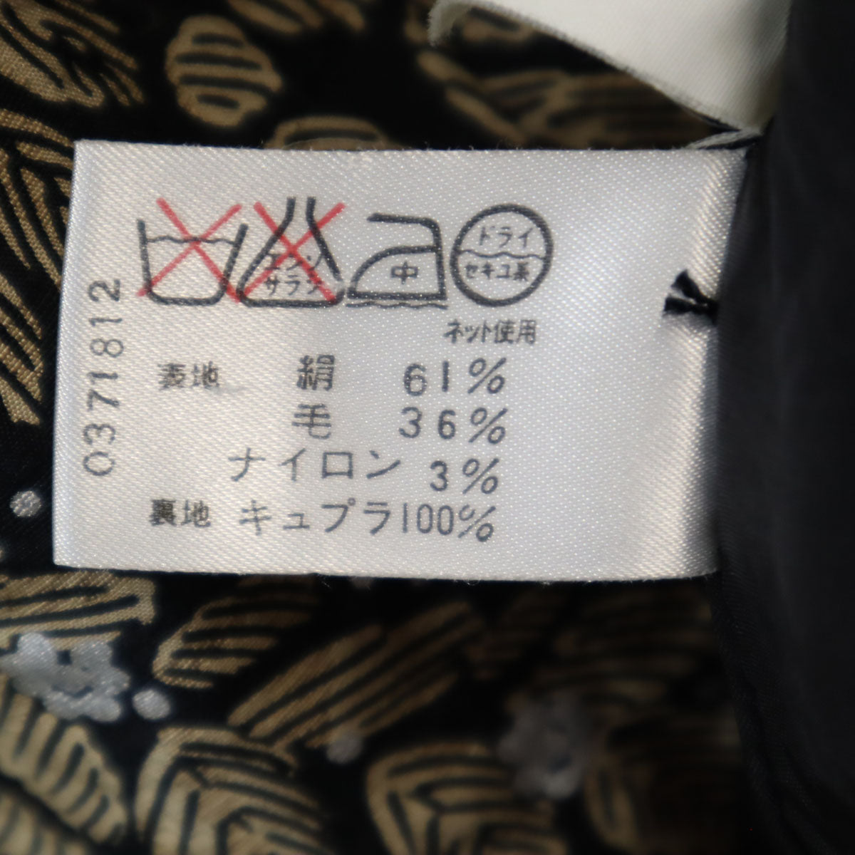 LEONARD Black All Over Pattern Collarless Jacket Size 13AR