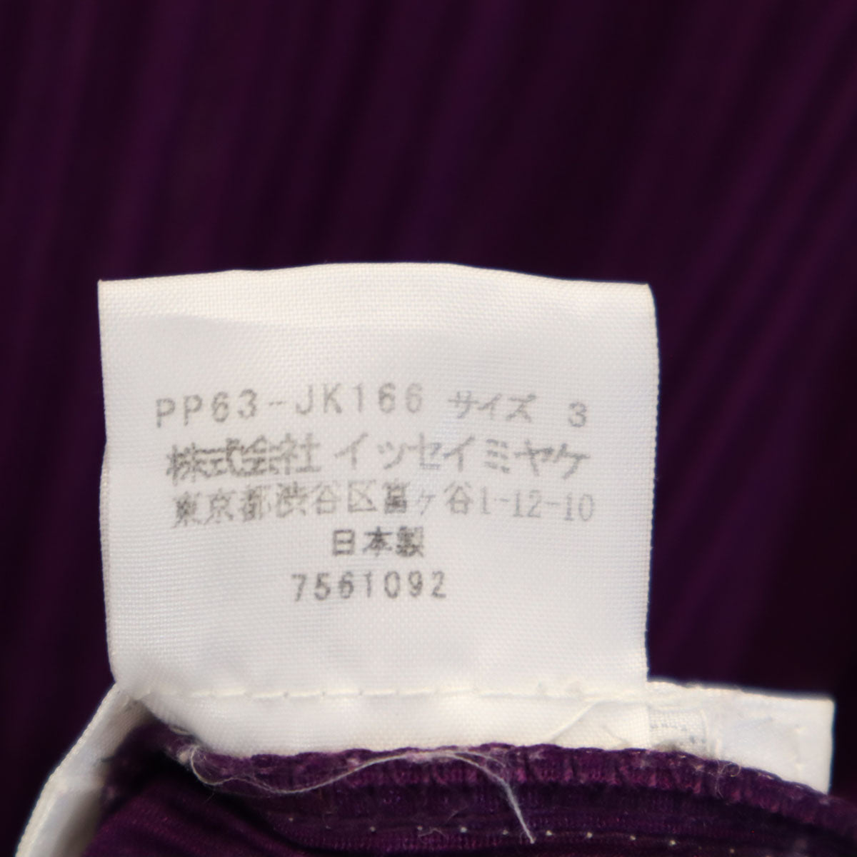 PLEATS PLEASE Long Sleeve Pleated Top Purple Size JP 3