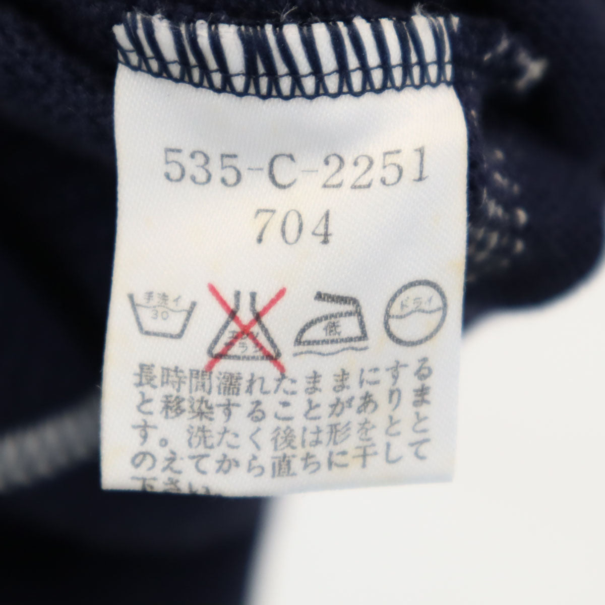 KENZO GOLF 90s Old Long Sleeve Knit Navy Size L