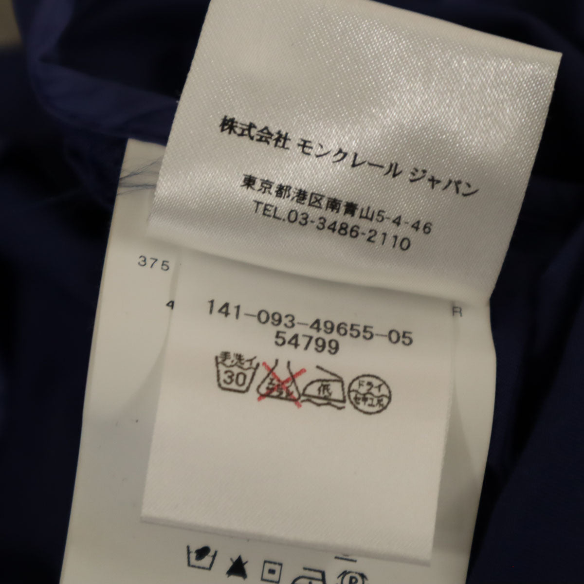MONCLER Romanian Hooded Belted Coat Blue