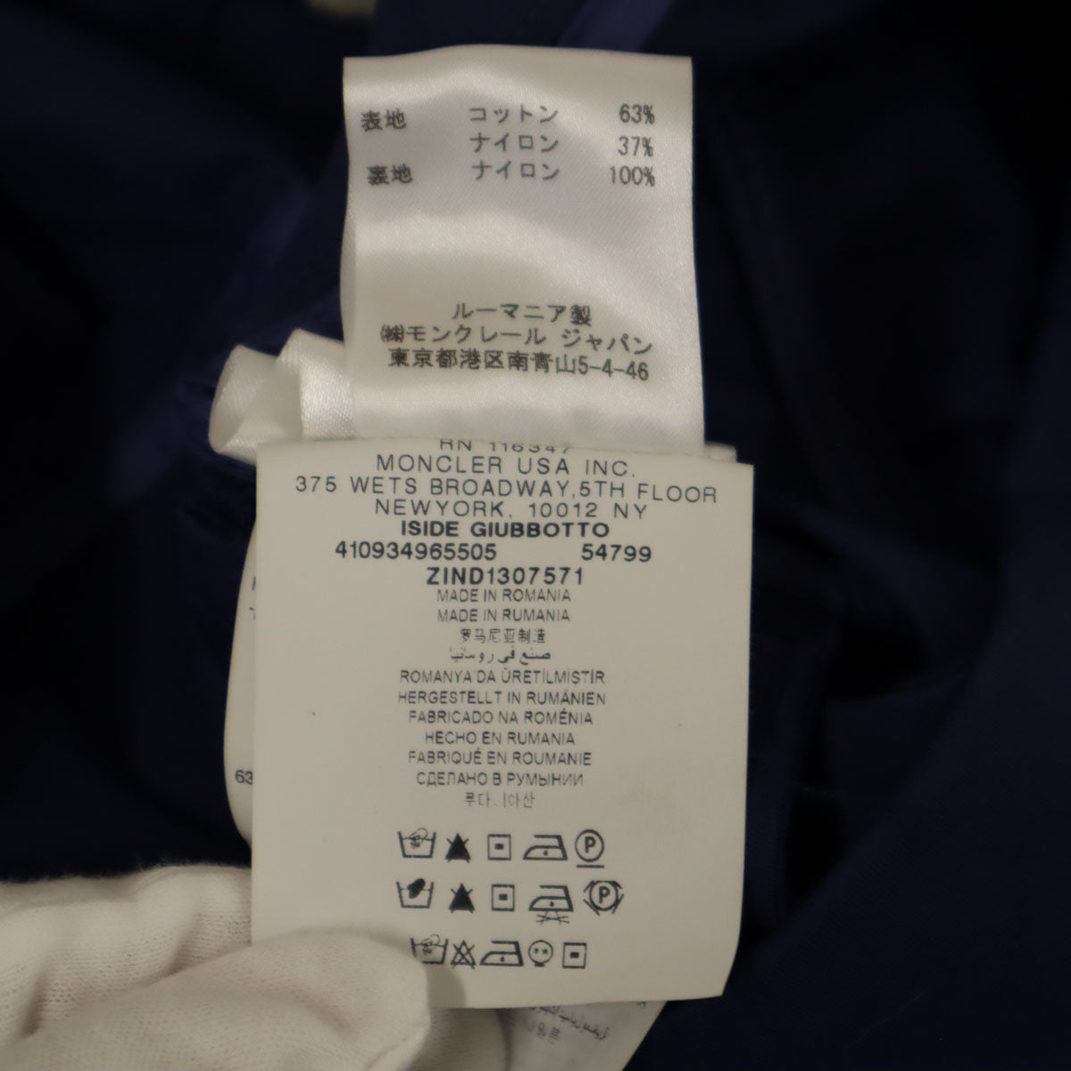 MONCLER Romanian Hooded Belted Coat Blue