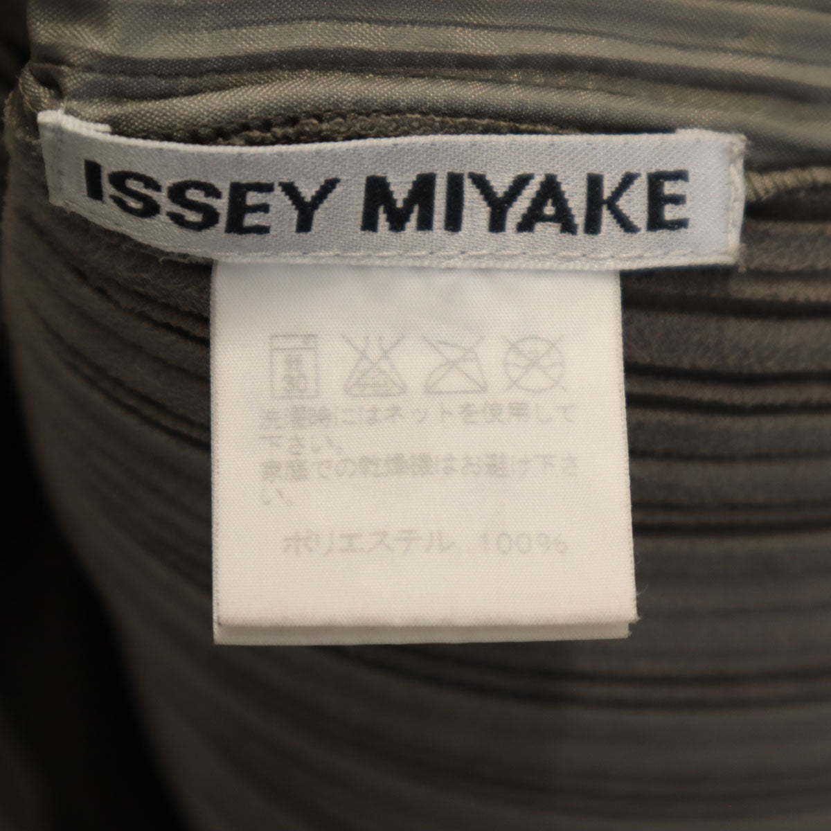 ISSEY MIYAKE 90s Japanese Pleated Blazer Beige Size JP 3