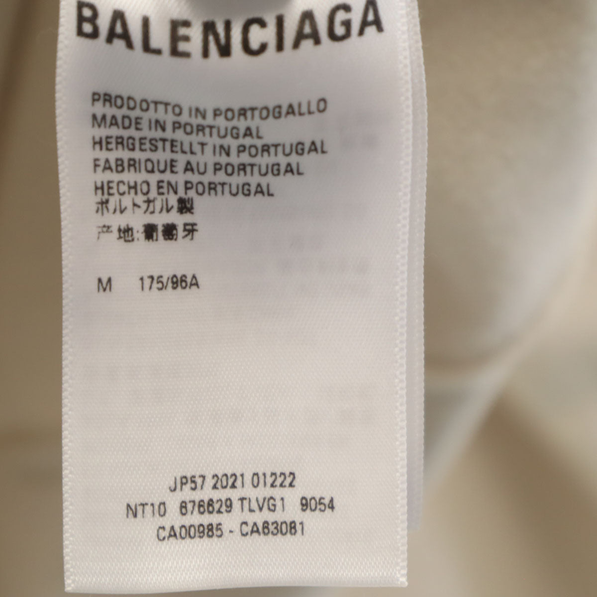 BALENCIAGA Portugal Distressed Sweatshirt Ivory Size M