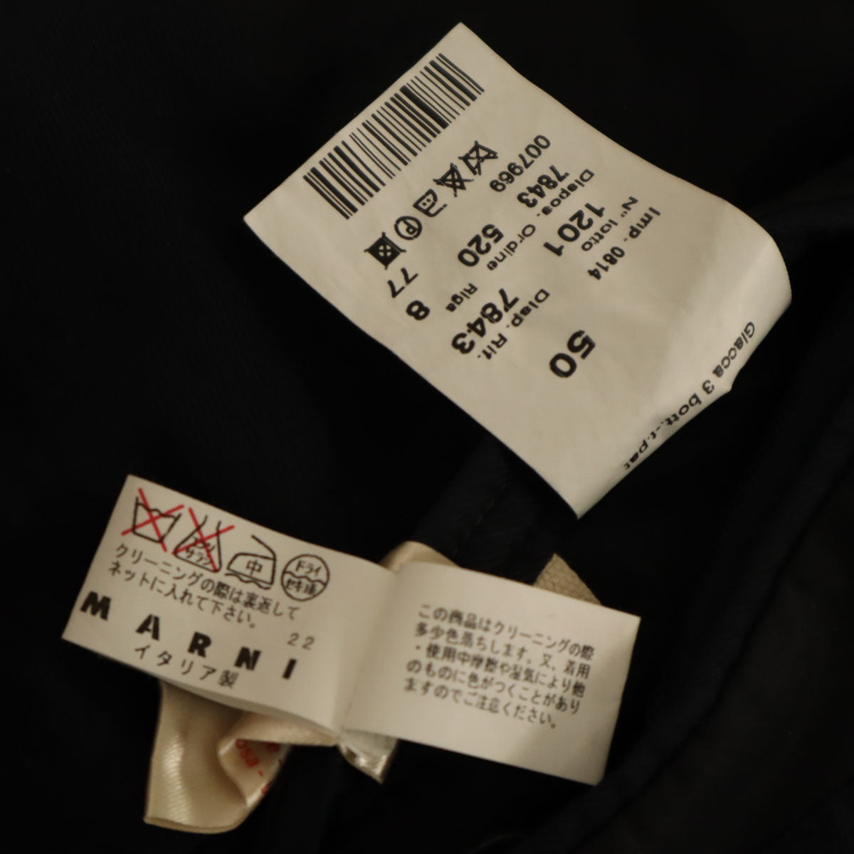 MARNI Italian Tailored Charcoal Black Blazer Size 50