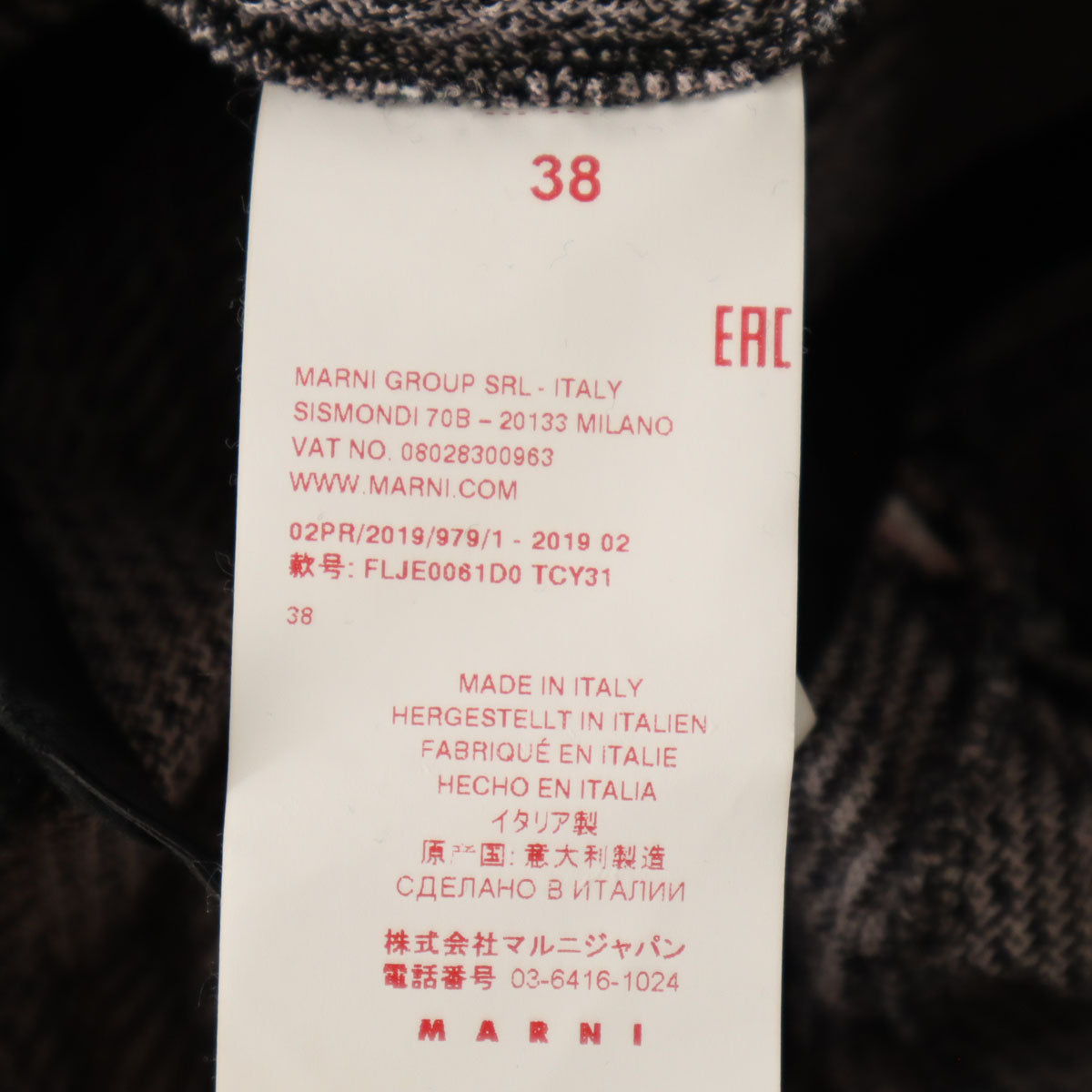 MARNI Check Pattern T-Shirt Multi Size 38