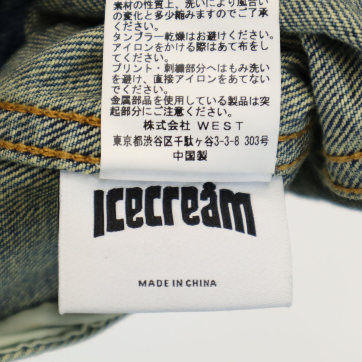 ICE CREAM Skull Distressed Denim Jacket Blue Size S
