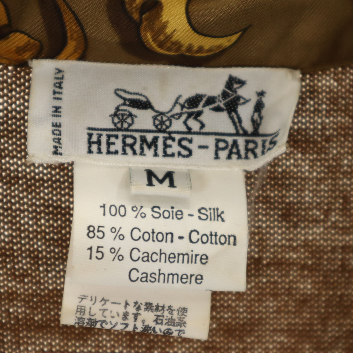 HERMES Vintage Patterned Knit Sweater Size M