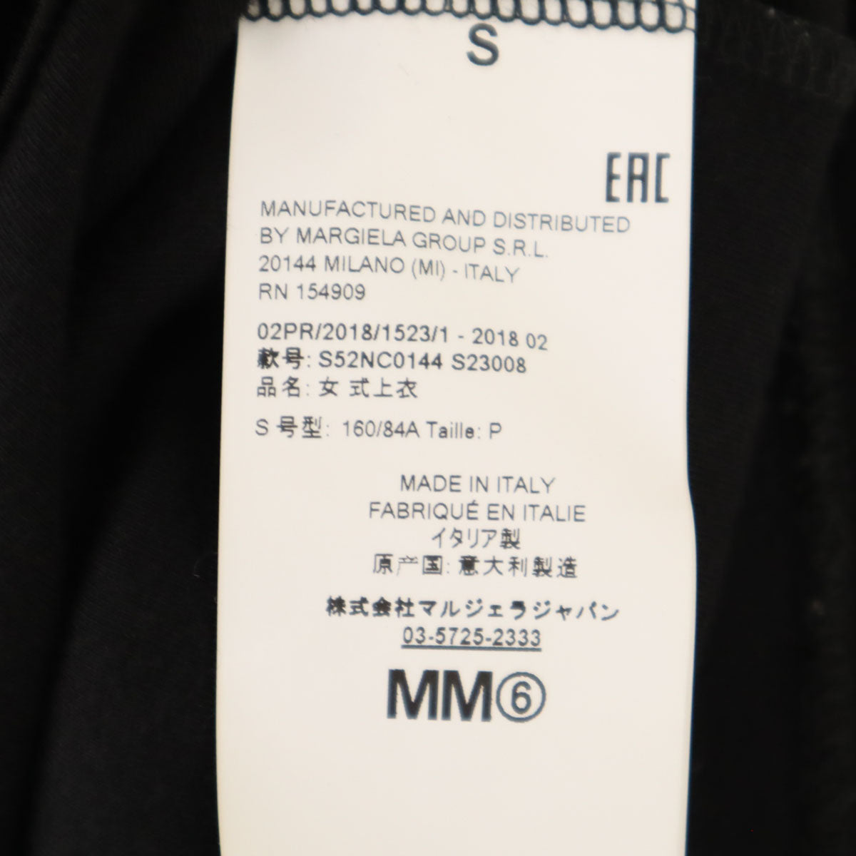 MM6 18SS Italian Long Sleeve Side Line Top Black Size S
