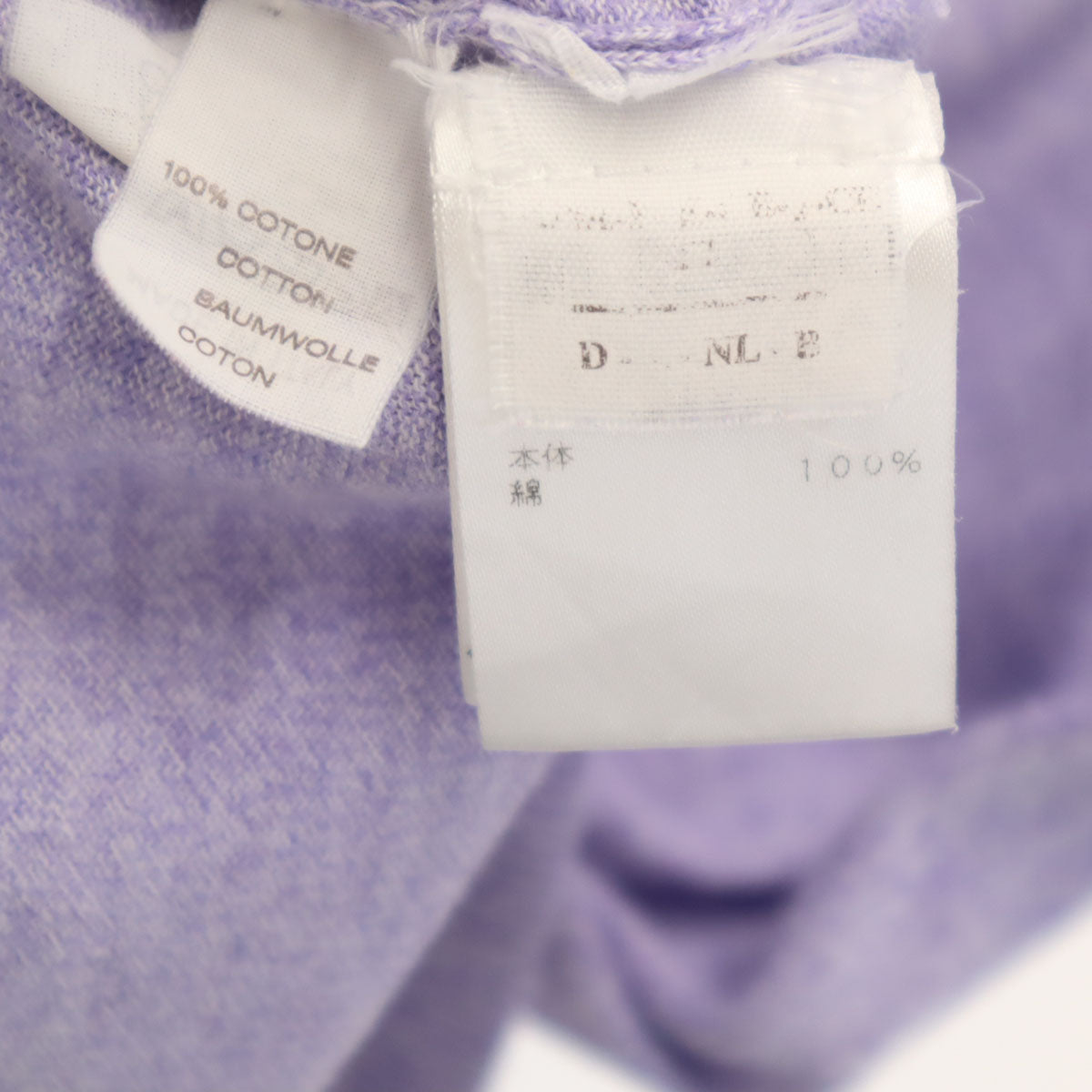 Brunello Cucinelli Italian V-Neck Knit Sweater Purple