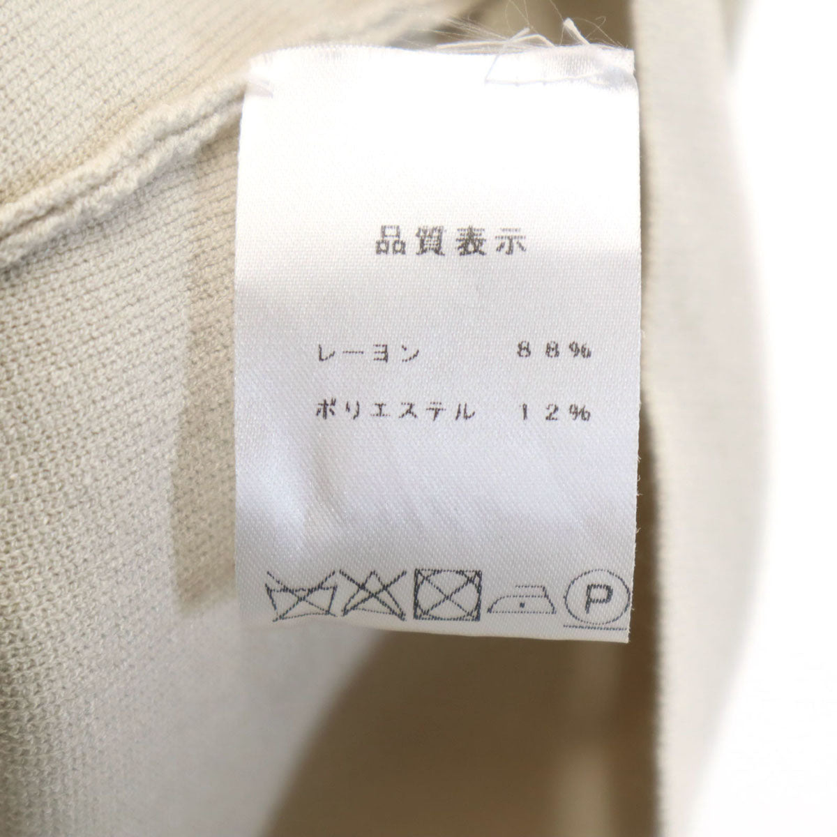 BOTTER Portuguese Greige Sweater