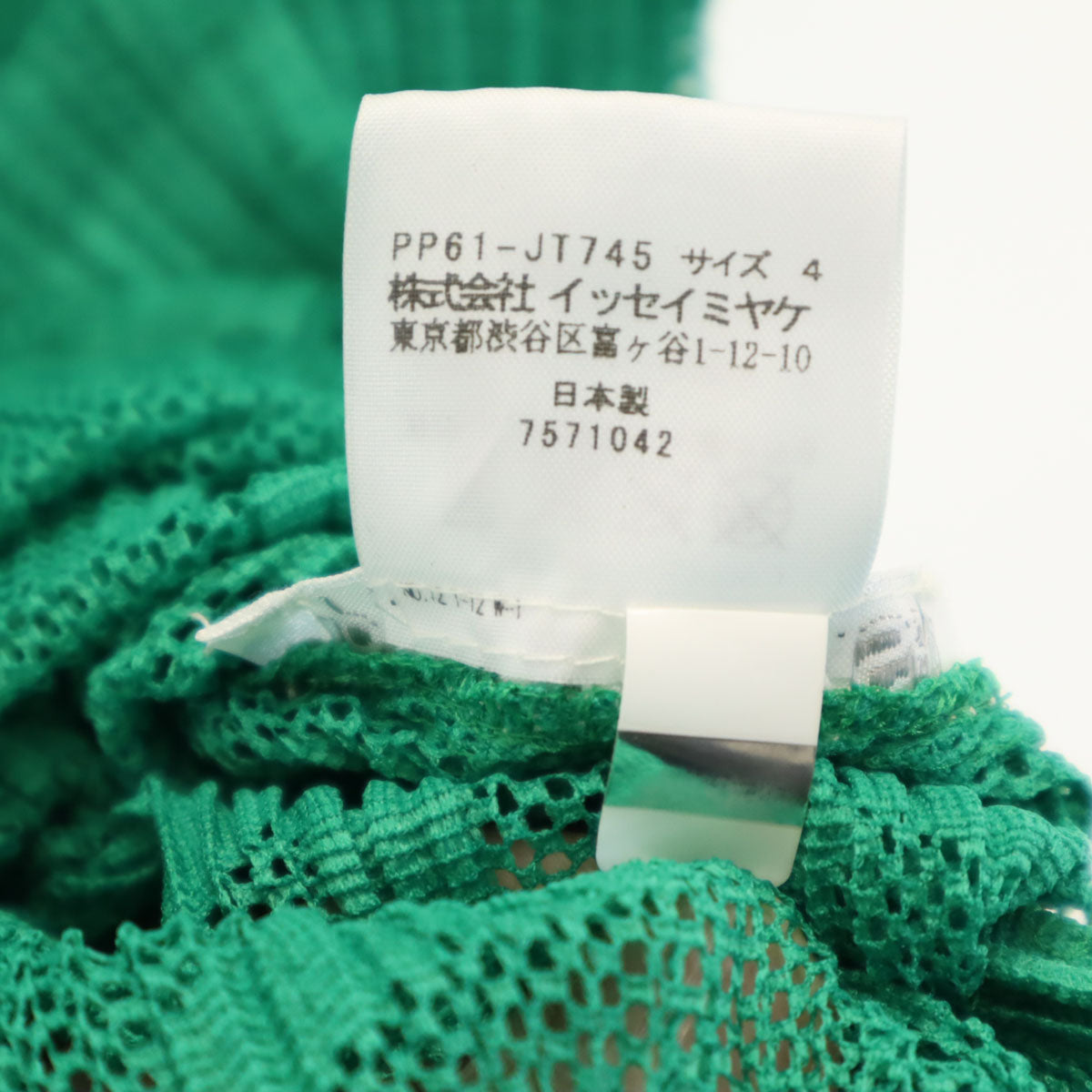 PLEATS PLEASE Japan All-Over Pleated Top Green Size 4