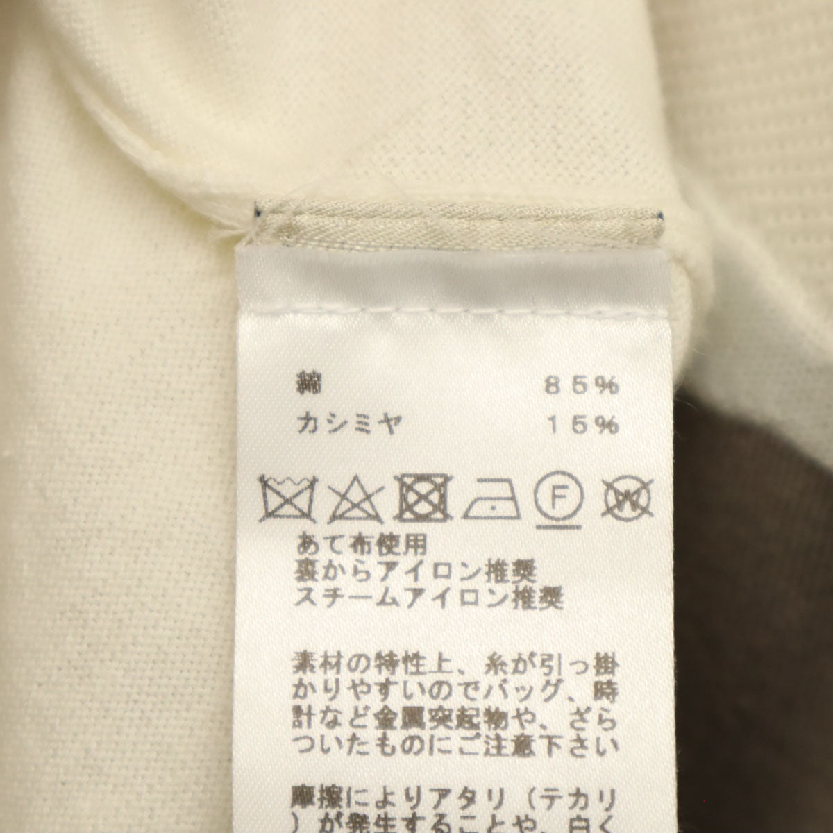 HERMES Italian Cashmere Blend T-Shirt White Size L
