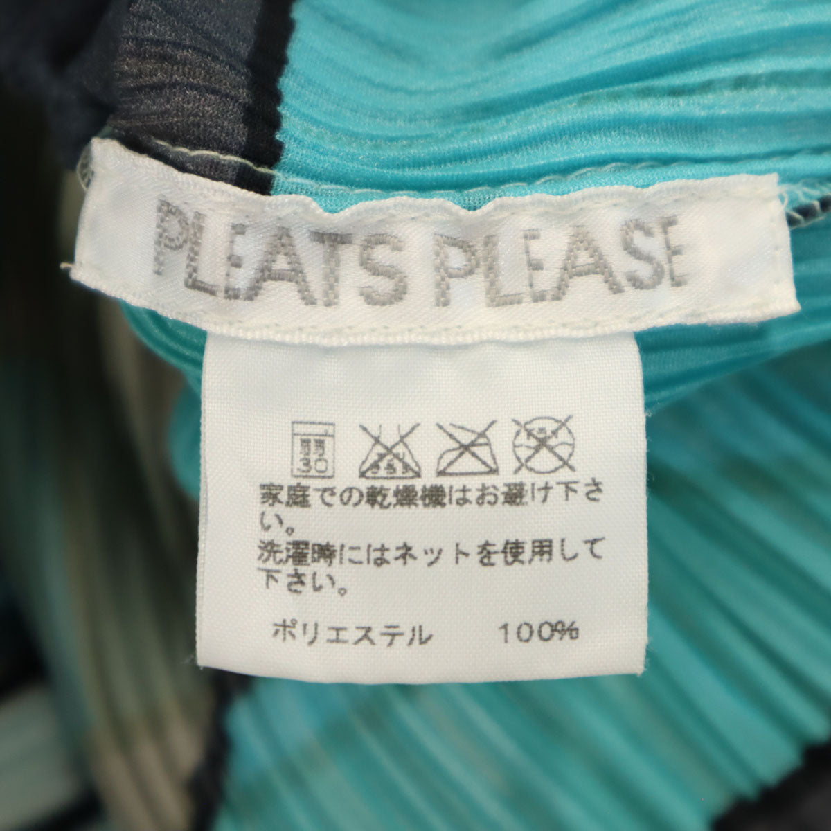 PLEATS PLEASE Geometric Pleated T-Shirt Multi Size JP 3