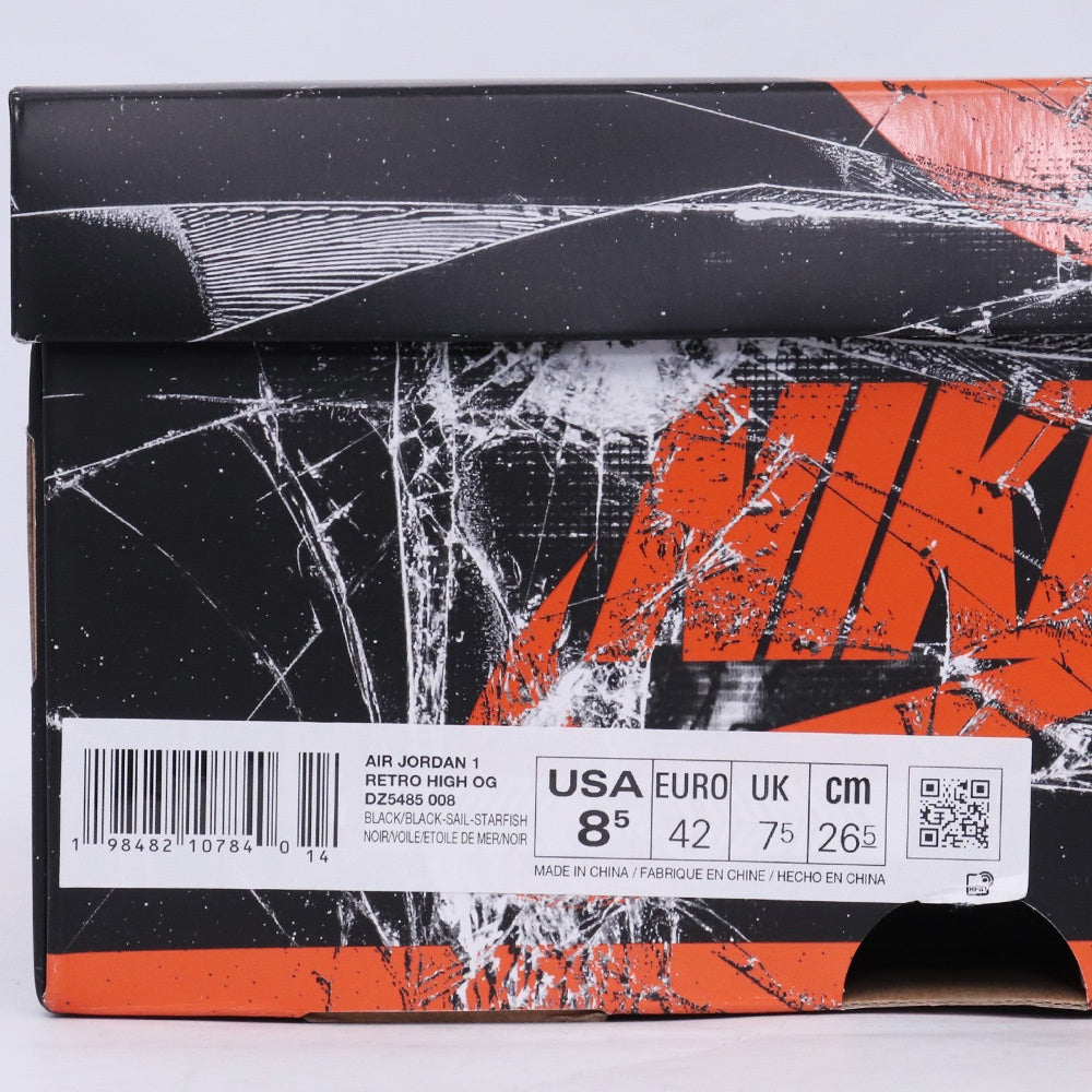Nike Air Jordan 1 Retro High OG Backboard Sneakers Size 29cm