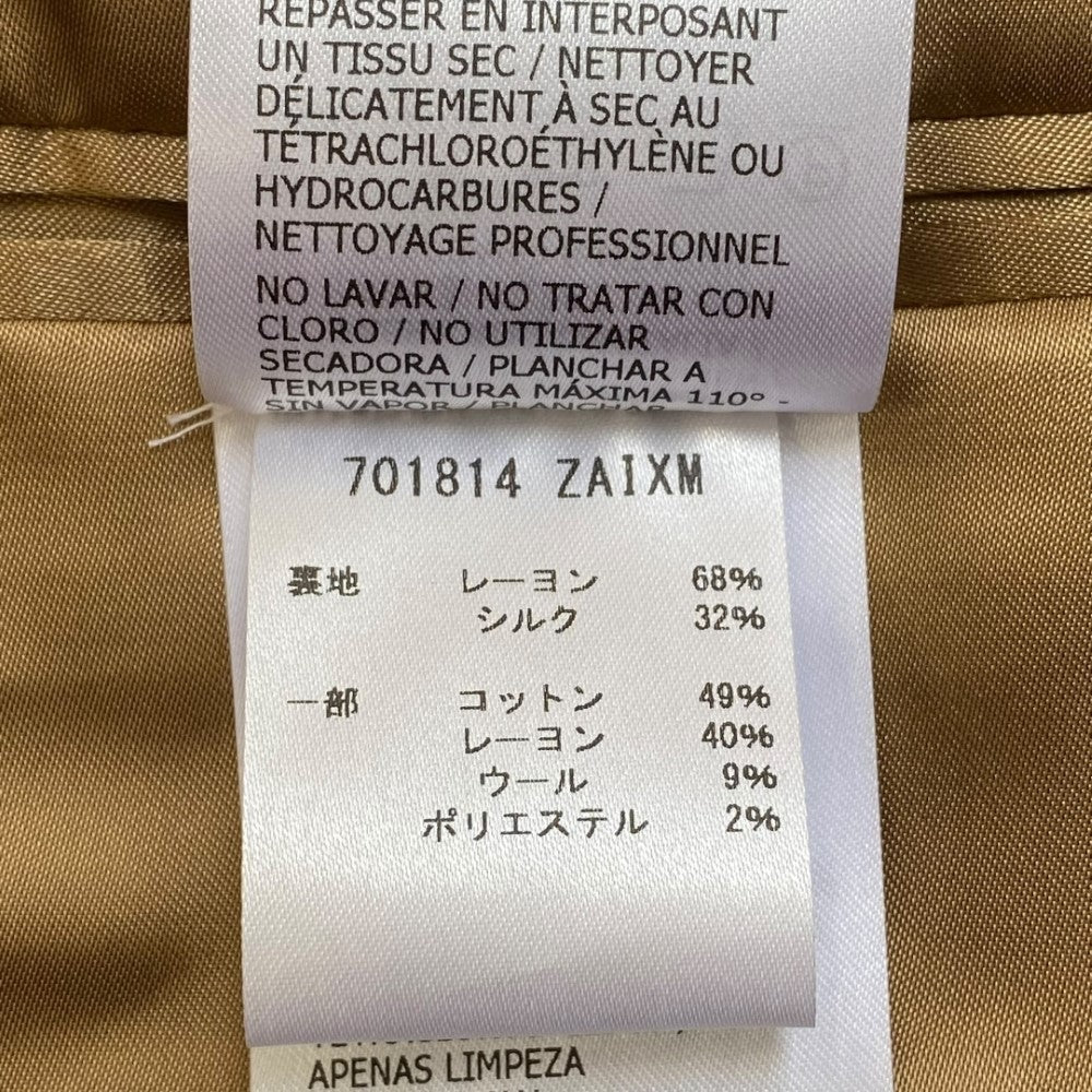 GUCCI × ADIDAS 22SS Interlocking G Shirt Beige Size 50