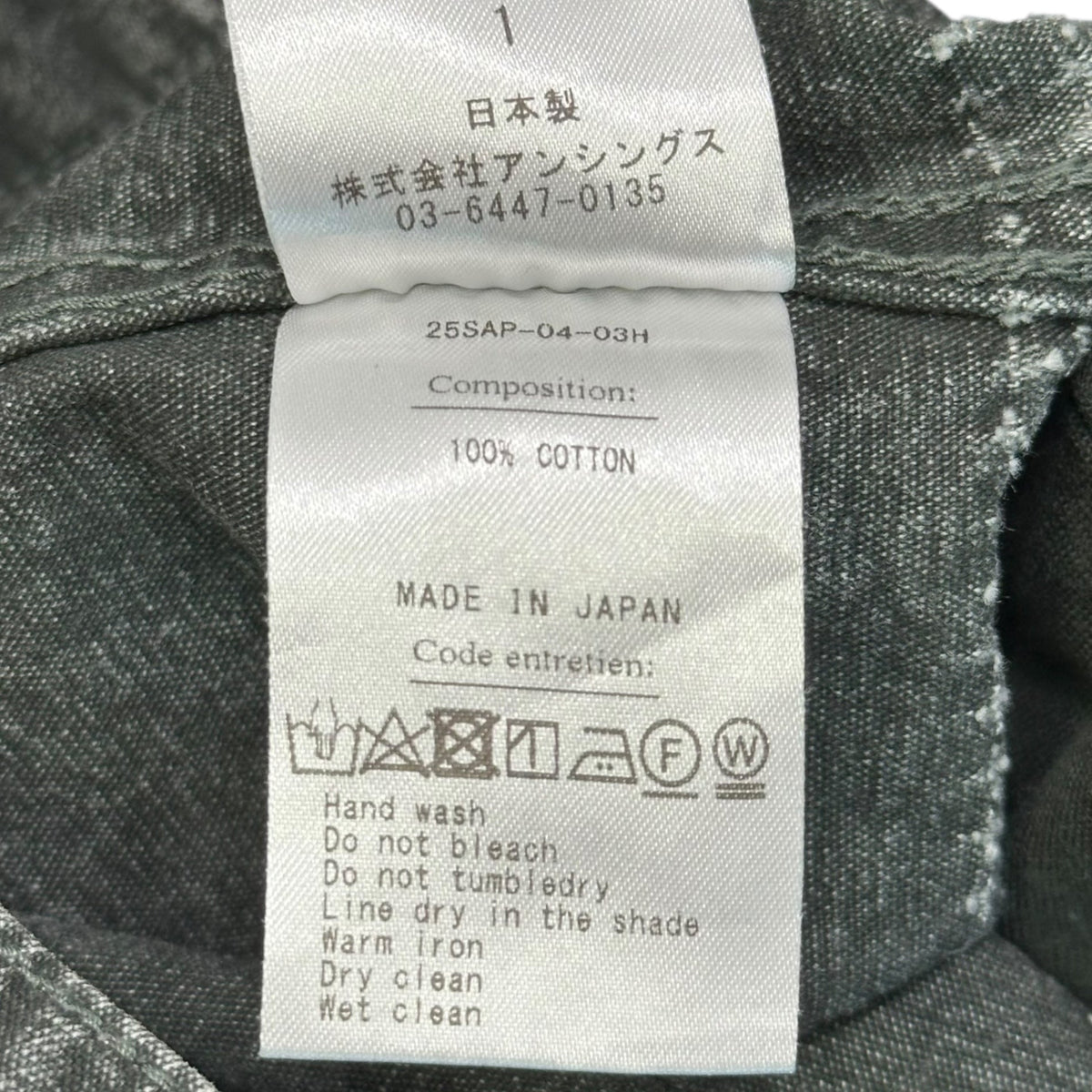 A.PRESSE 25SS M-51 Custom Military Pants Olive Size 1