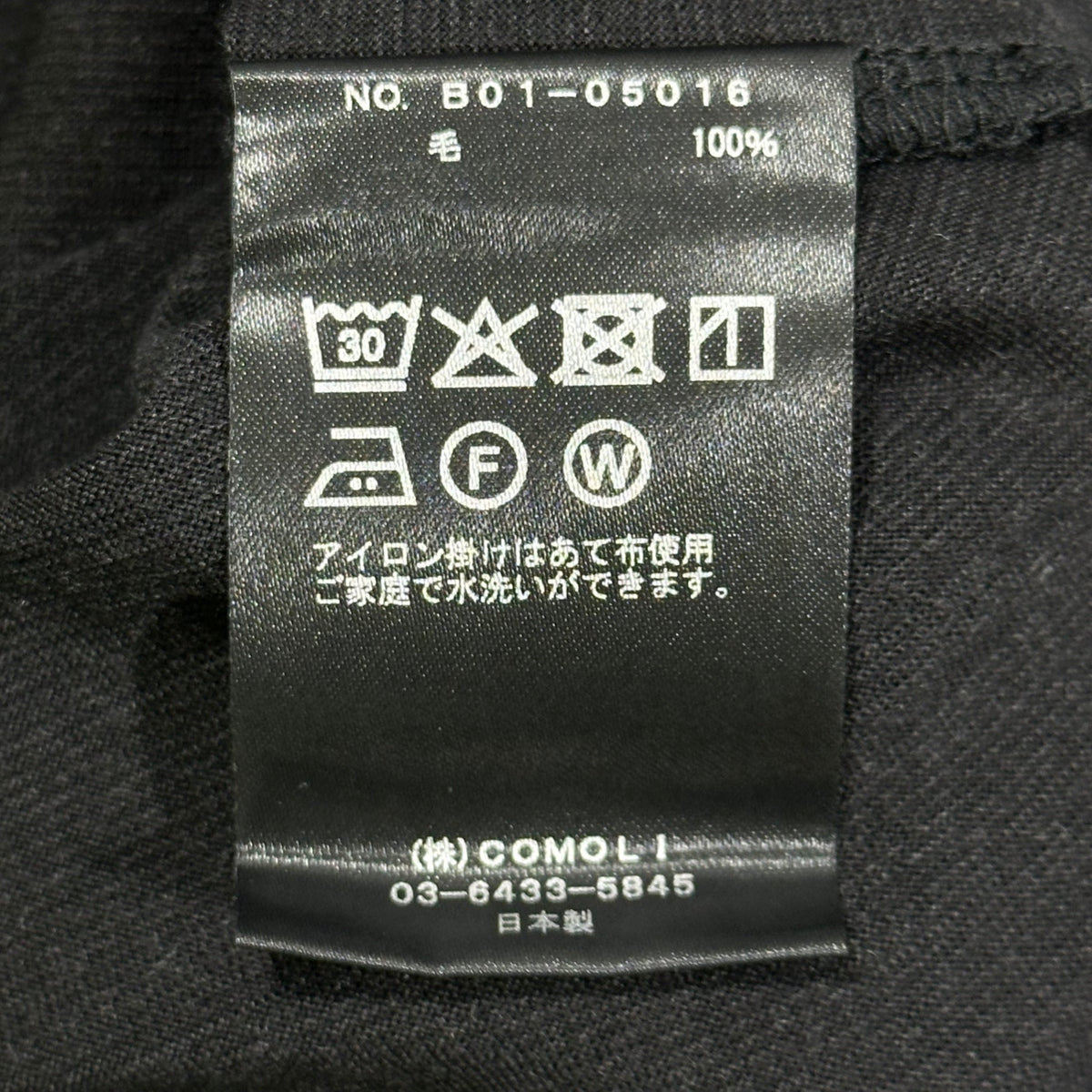 COMOLI 25SS Summer Wool Short Sleeve T-Shirt Gray Size 2