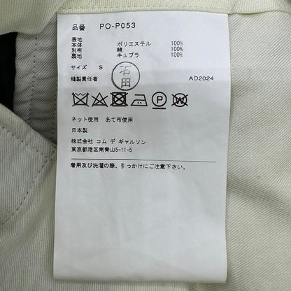 COMME des GARCONS HP 25SS Deformed Shorts Black Size S