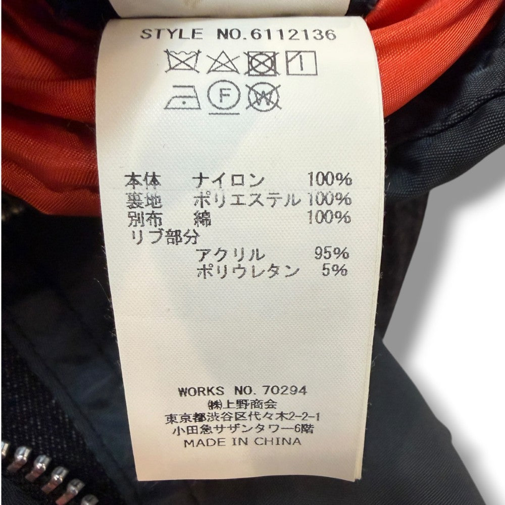 AVIREX TYPE BLUE COMBINATION MA-1 Bomber Green Size XL