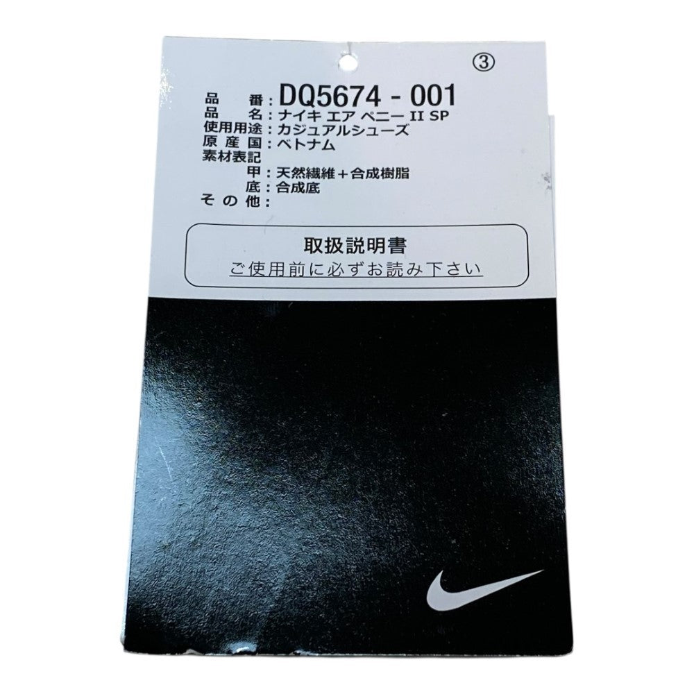 Stussy Nike Air Penny 2 SP Black Sneakers Size 27.5cm