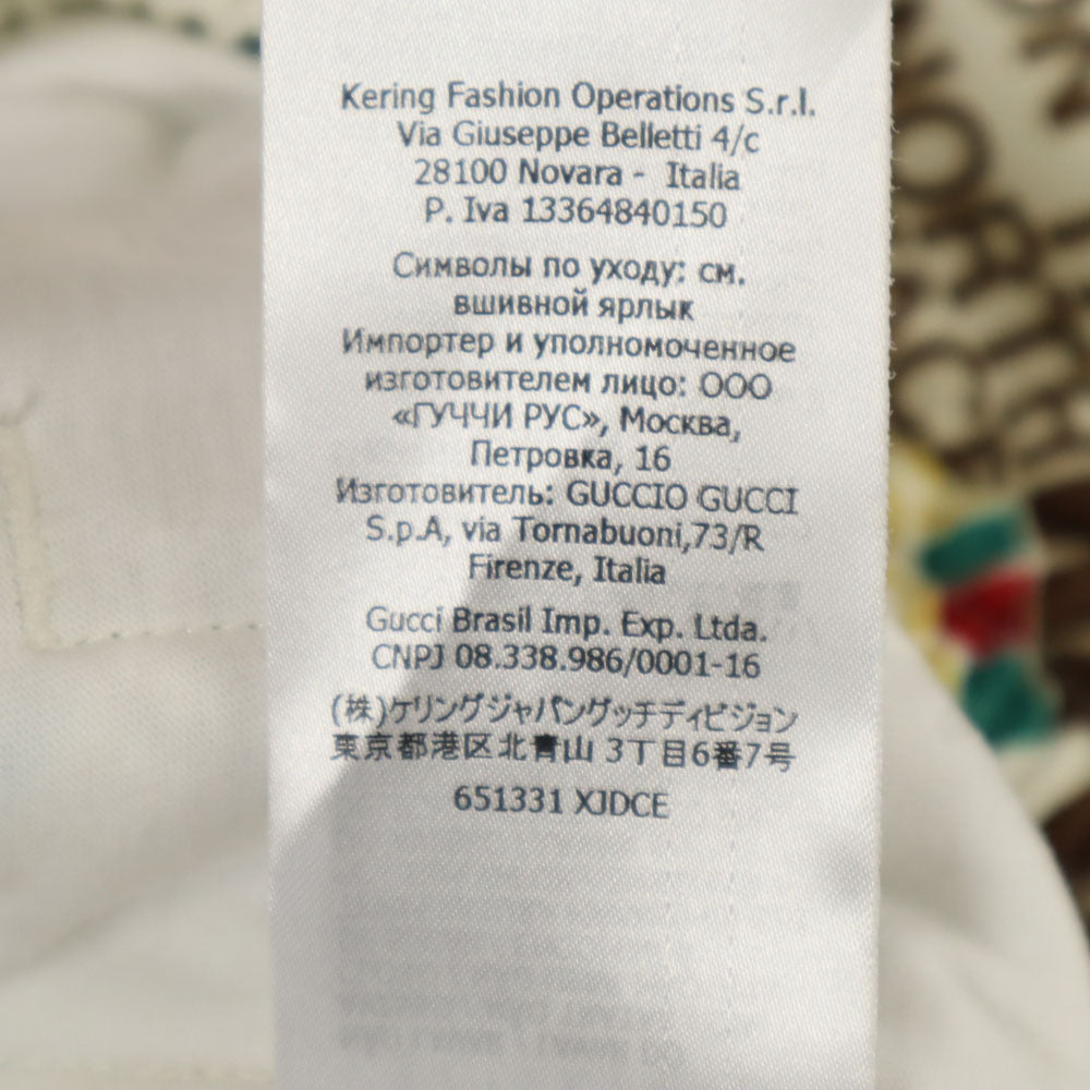 GUCCI x TNF All-Over Logo Joggers White Size M