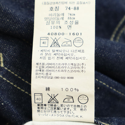 Levi's 90s SilverTab Loose Deadstock Jeans Size W29
