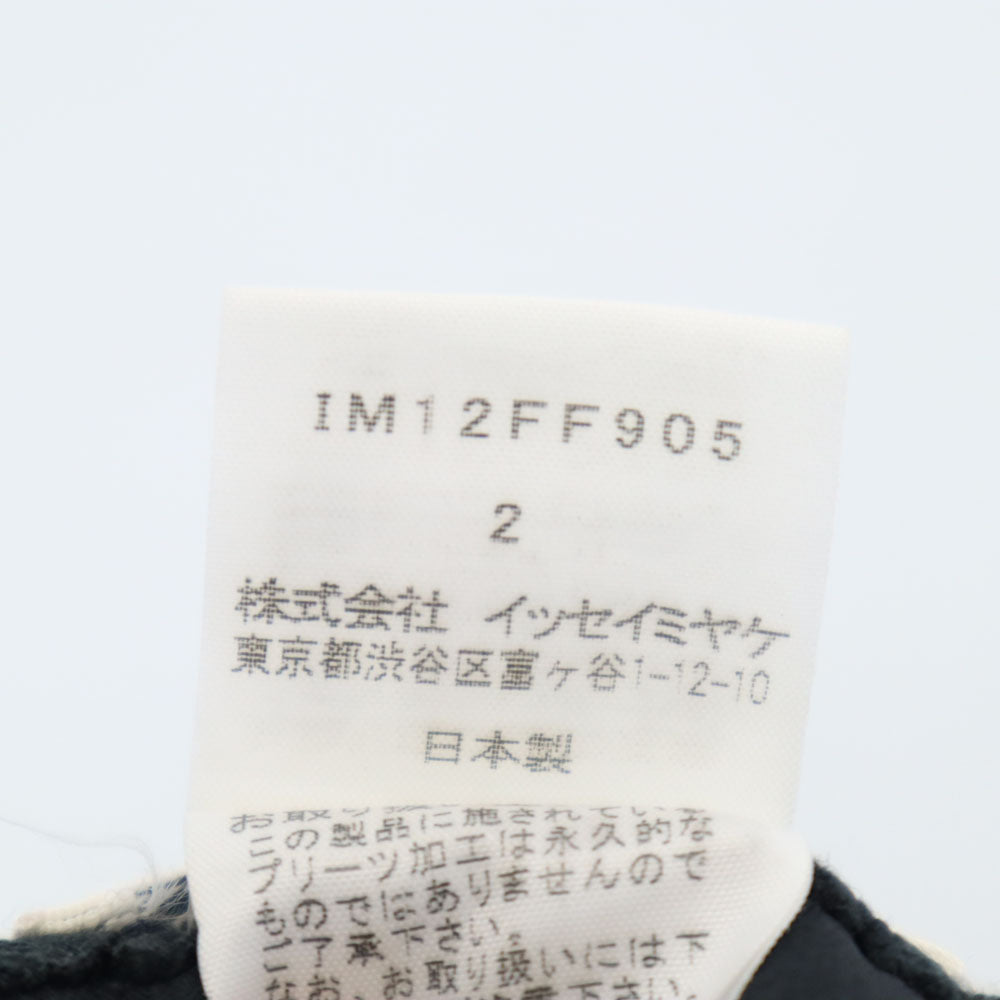 ISSEY MIYAKE Japanese Made Lace Pants Black Size 2