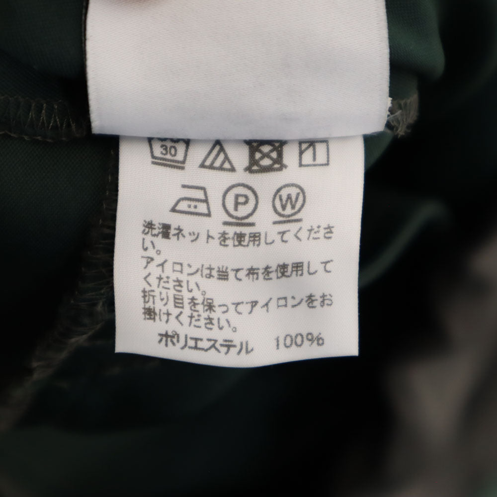 ISSEY MIYAKE IM MEN Green Tapered Pants Size 2