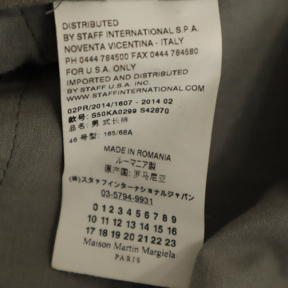 Maison Martin Margiela Faux Suede Slim Pants Gray Size 46