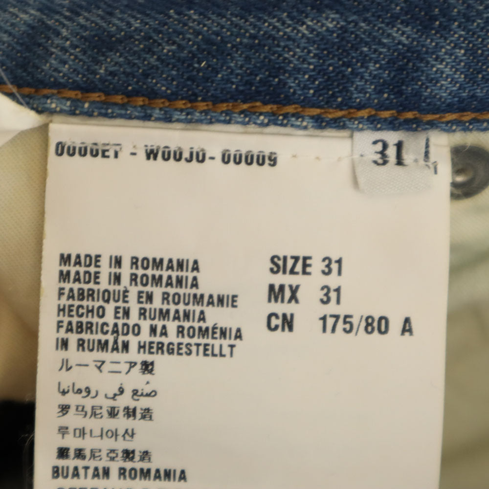 PRADA Romanian Button Fly Jeans Blue Size W31
