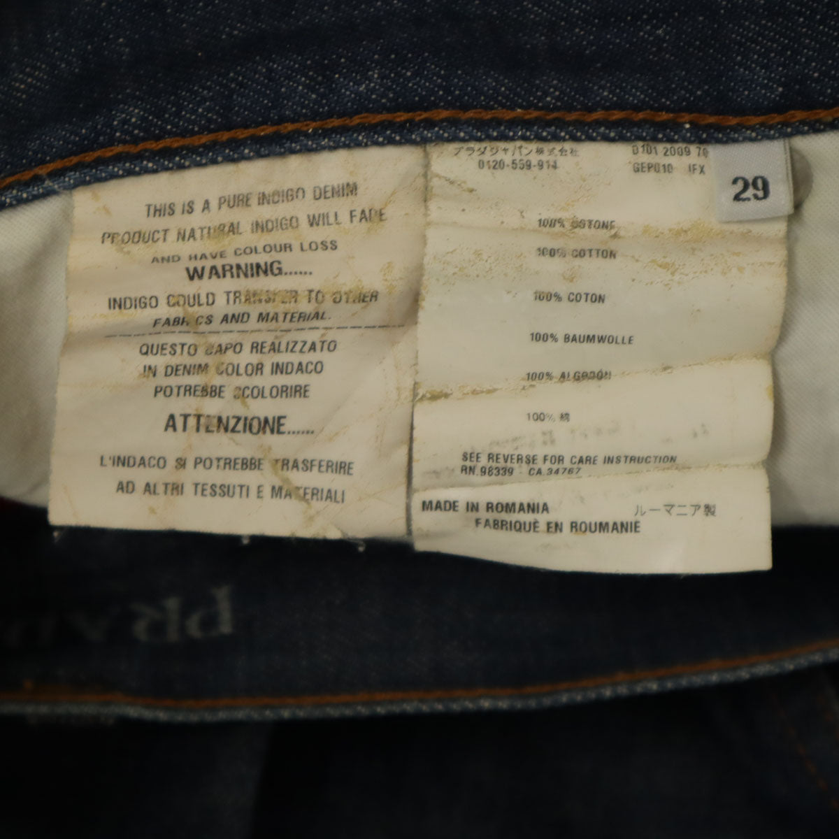 PRADA Button Fly Denim Blue Size W29