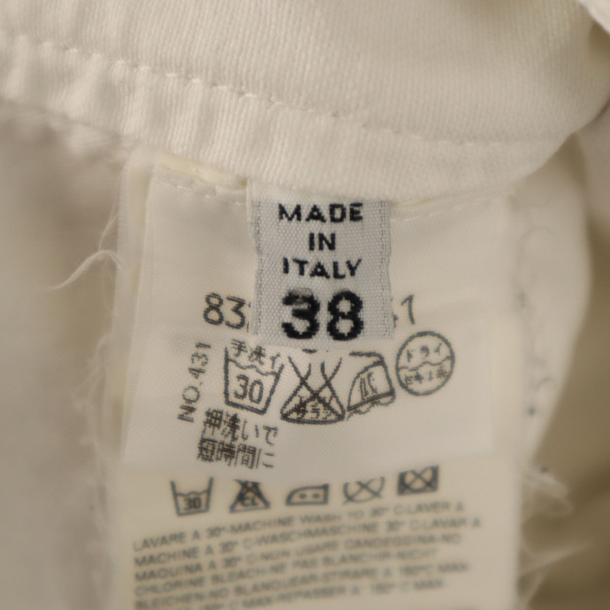 MARTIN MARGIELA Italian Made Straight Pants White Size 38