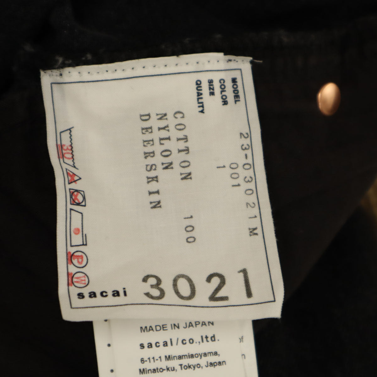 Sacai Made in Japan Black Denim Size 1
