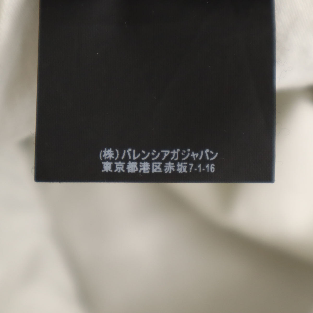 BALENCIAGA Chino Pants Greige Size 46