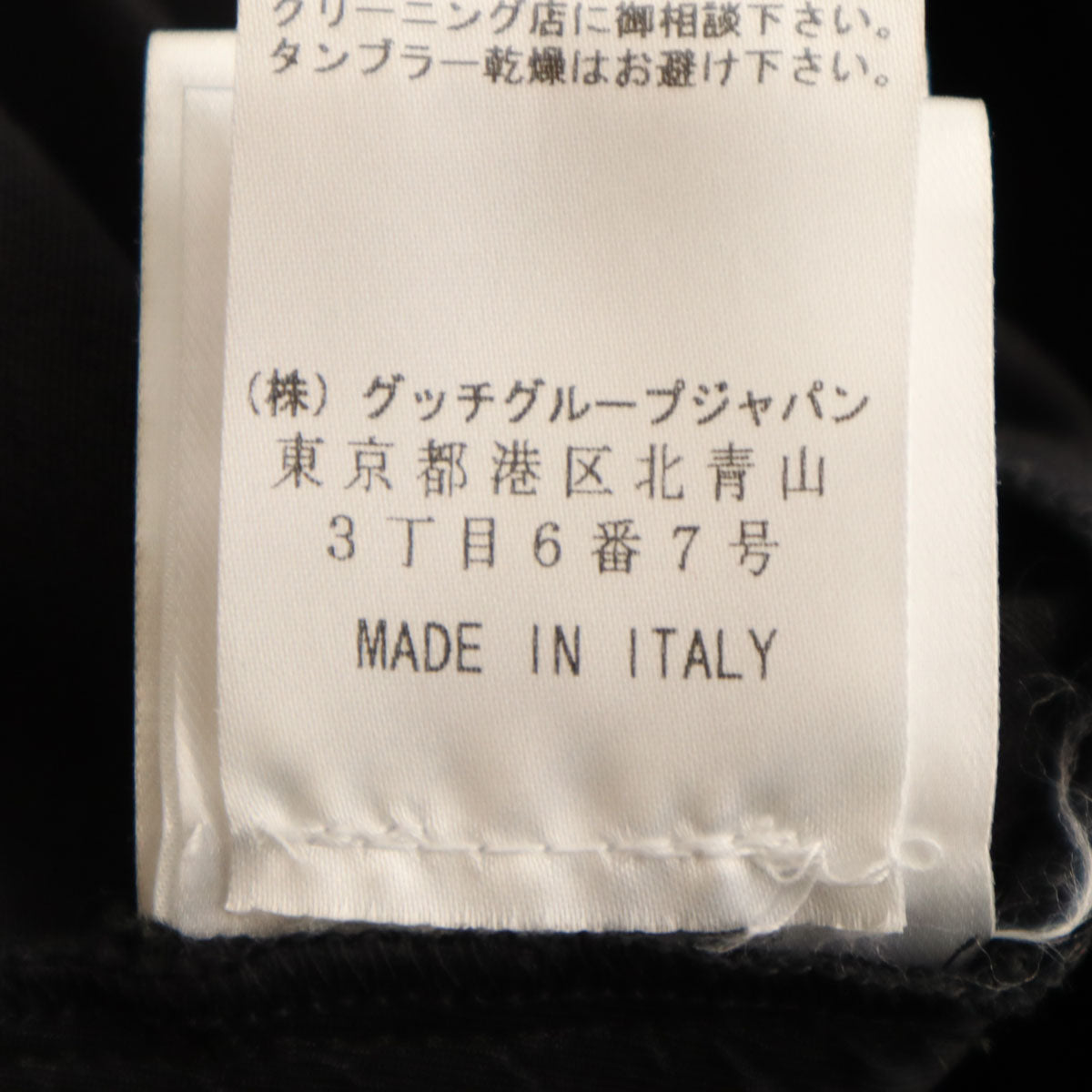 GUCCI Italian Made Pants Black Size 36