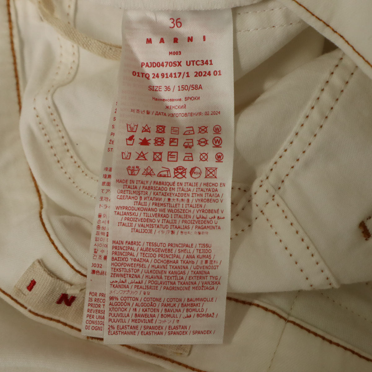 MARNI Italian Tapered Pants White Size 36