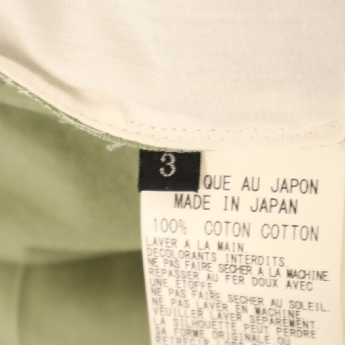 Ground Y Easy Pants Olive Size 3