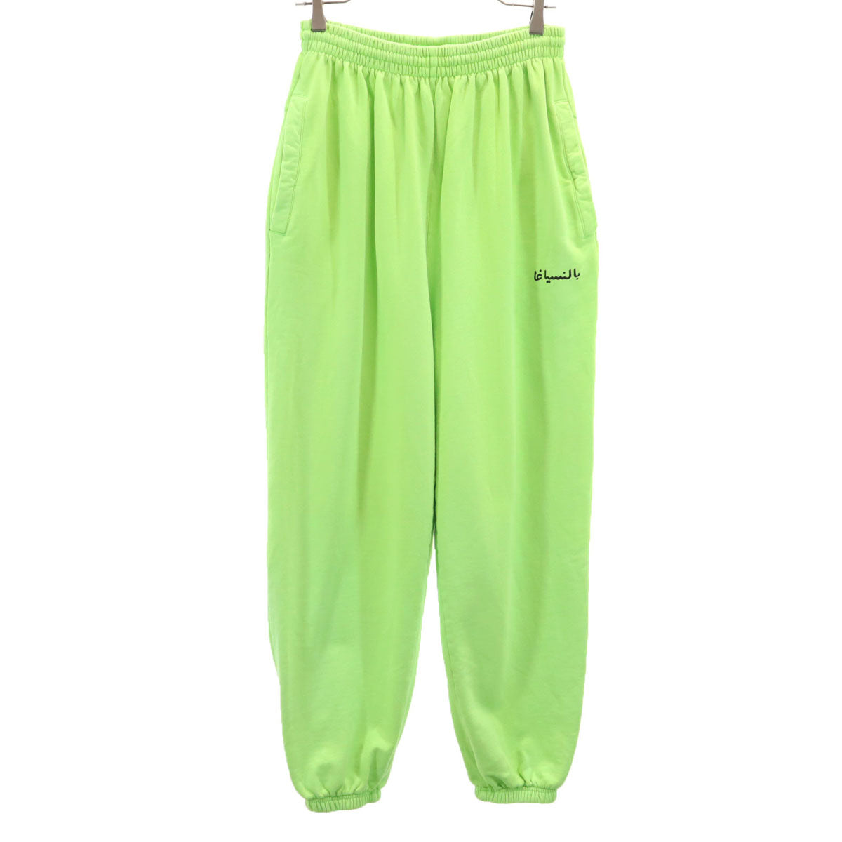 BALENCIAGA Acid Arab Collab Sweatpants Neon Green Size XS
