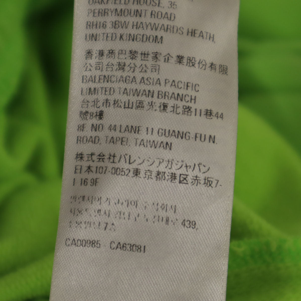 BALENCIAGA Acid Arab Collab Sweatpants Neon Green Size XS