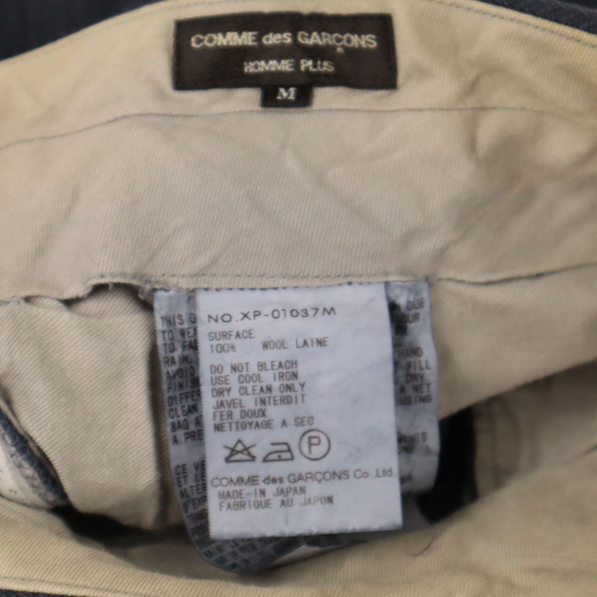 COMME des GARCONS 90s Japanese Wool Slacks Navy Size M