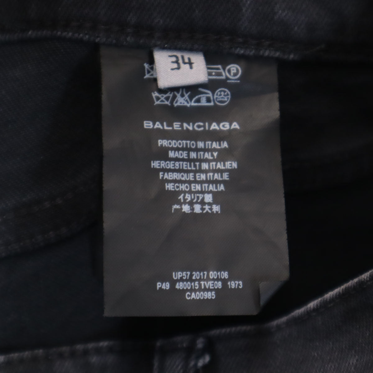 BALENCIAGA Italian Skinny Black Denim Jeans Size 34